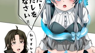 【エロ同人】異世界転生したら男になったので可愛い子達とイチャコラしたい！［ツンデレ団長…のトップ画像