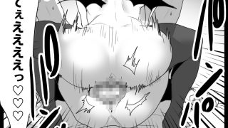 【エロ同人】パパが連れてきた姉サキュバスに搾り尽くされるお話のトップ画像