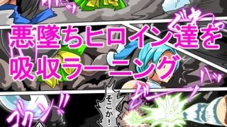 【エロ同人】悪墜ちGヒロイン  ジェネシス惑星の悲劇  キメラ研究員の脅威のトップ画像