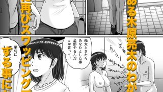 【エロ同人】続・彼氏と彼女・彼女と彼氏のトップ画像
