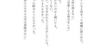 【エロ同人】心が折れそうな時に現れたのは昔の部下でしたのトップ画像
