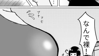 【エロ同人】娘のムスコと母のトップ画像