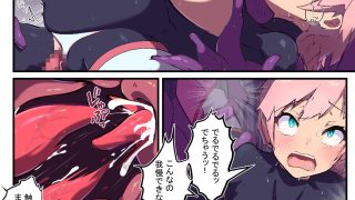 【エロ同人】アサルトピンク苗床化計画のトップ画像