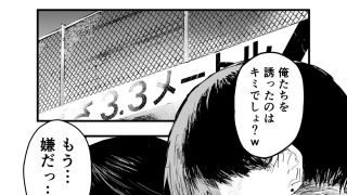 【エロ同人】メス堕ち温泉合宿！ドスケベ淫乱連続絶頂！のトップ画像