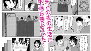 【エロ同人】入浴中  突然入ってきた義父に  略奪される人妻   【NTR】のトップ画像