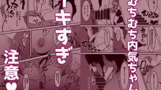 【エロ同人】制服の下のトップ画像