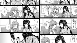 【エロ同人】みさりんとあかりんのトップ画像