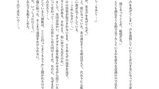 【エロ同人】紅葉の緊縛物語〜紅葉編〜のトップ画像