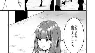 【エロ同人】魔法雑貨商店主の日常3のトップ画像