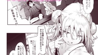 【エロ同人】メス○キリナちゃん2のトップ画像