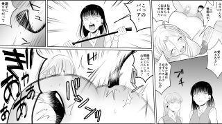 【エロ同人】女上司無残 SM浣腸地獄のトップ画像