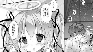 【エロ同人】アイギスの本総集編のトップ画像