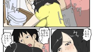 【エロ同人】妊娠した母に性処理で中出しエッチしまくりたいのトップ画像