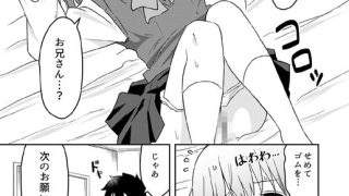【エロ同人】妹の友達が何でも言うことを聞いてくれた話のトップ画像