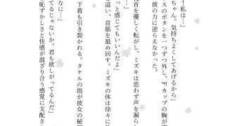 【エロ同人】＜3作品収録！＞寝取られFカップみずき新入社員が出張先で・残業で・クライア…のトップ画像