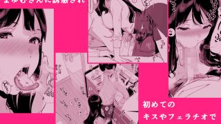 【エロ同人】げーみんぐはーれむ総集編Iのトップ画像