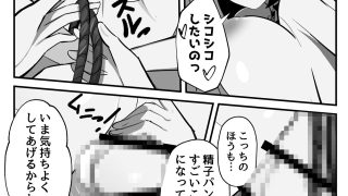 【エロ同人】ふたなりミルクファームのトップ画像