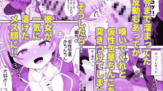 【エロ同人】低身長クール系無表情彼女が俺の匂いフェチだと発覚したらもう――！のトップ画像