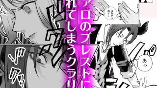 【エロ同人】ブレストレスト 〜大人の魔法学校で淫紋を育てます〜のトップ画像