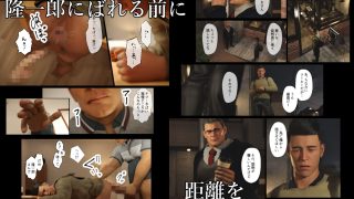 【エロ同人】父とも慕うのトップ画像