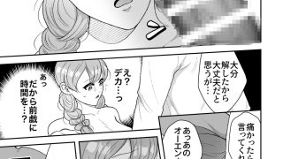 【エロ同人】媚薬のことなら魔法師エリィにおまかせのトップ画像
