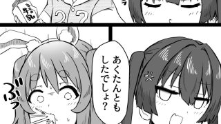 【エロ同人】射精すぺこ！！2のトップ画像