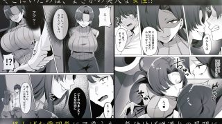 【エロ同人】トイレにいた美人系女性に抜き取られ…のトップ画像