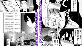 【エロ同人】フェラ中毒JK・狂の性癖【統合版】のトップ画像