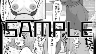 【エロ同人】【催●→解除】何ヤってたの私達！？3のトップ画像