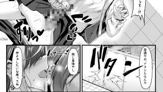 【エロ同人】ナニが生えたハジメ2のトップ画像