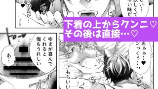 【エロ同人】拾われ獣人王子の飼い主溺愛計画のトップ画像