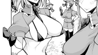 【エロ同人】索道横河童のトップ画像