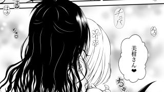 【エロ同人】あらぶる〜異色レズの濡れ場〜のトップ画像