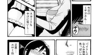 【エロ同人】肉食夫人のトップ画像
