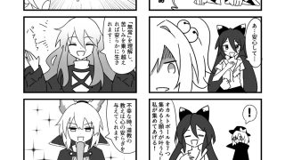 【エロ同人】東方4コマ劇場のトップ画像