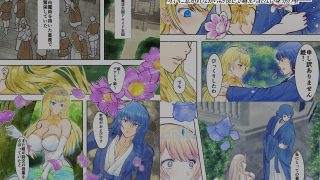 【エロ同人】【無料】『敗戦国ノ王女』体験版(無料)のトップ画像