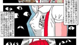 【エロ同人】古本屋に来た女の子のトップ画像