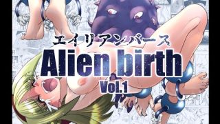 【エロ同人】エイリアンバースVol.1のトップ画像