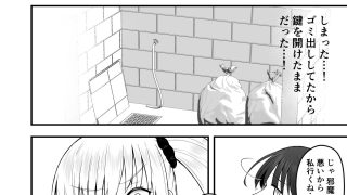 【エロ同人】ホンキのカノジョたちのトップ画像