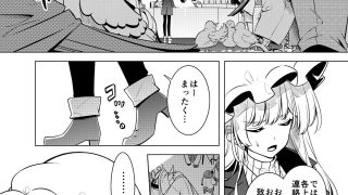 【エロ同人】茫漠にて霞みゆくのトップ画像