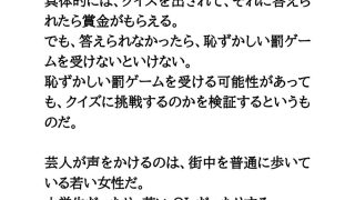【エロ同人】素人女子がテレビ番組の罰ゲームで鼻フックを受け、悶絶するのトップ画像