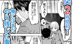 【エロ同人】世界の終わりにセックスを!!のトップ画像