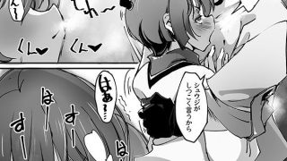 【エロ同人】MOVのトップ画像