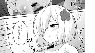 【エロ同人】祭りと浜風とのトップ画像