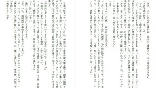 【エロ同人】雨だれのトップ画像