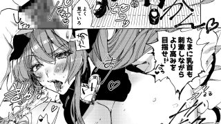 【エロ同人】禁断・快感  マジカルティーチャー  〜愛の魔法はフタナリステッキ〜のトップ画像