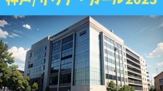 【エロ同人】神戸/サウナ・ガール2025のトップ画像