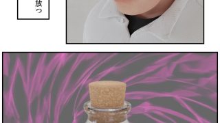 【エロ同人】Dream Potionのトップ画像