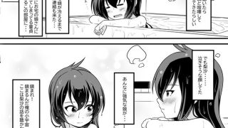 【エロ同人】家出娘が俺の部屋にのトップ画像