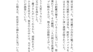【エロ同人】オフィスLOVE3選〜社長の奥さん寝取られ・出張先で・巨乳の上司と会議室で…のトップ画像